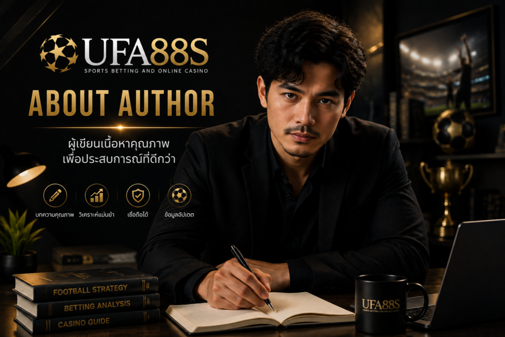 About Author